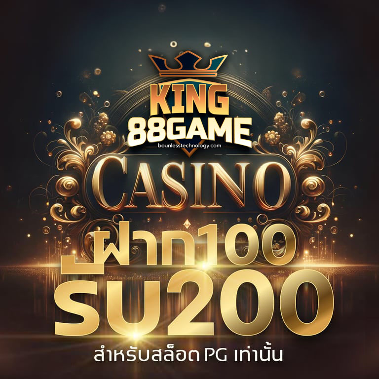 king88game